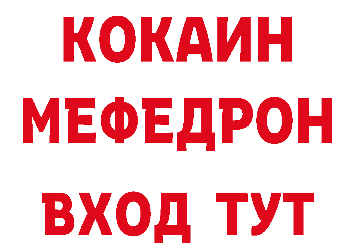 Кетамин ketamine tor это гидра Белокуриха